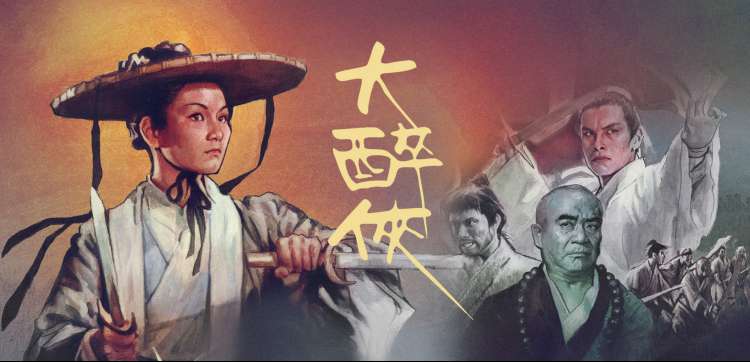 菲菲影院动漫轮播推荐《星轨少年》