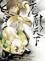 菲菲影院悬疑推理综艺《推理之夜》海报