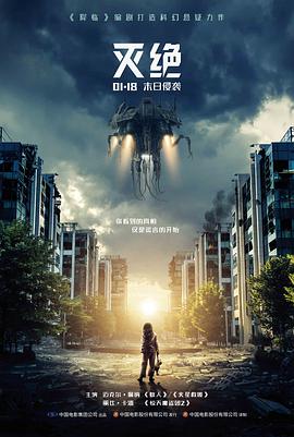 菲菲影院古装武侠剧《风起无名渡》海报