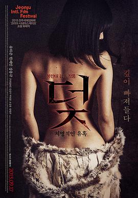 菲菲影院科幻悬疑电影《回声实验室》海报